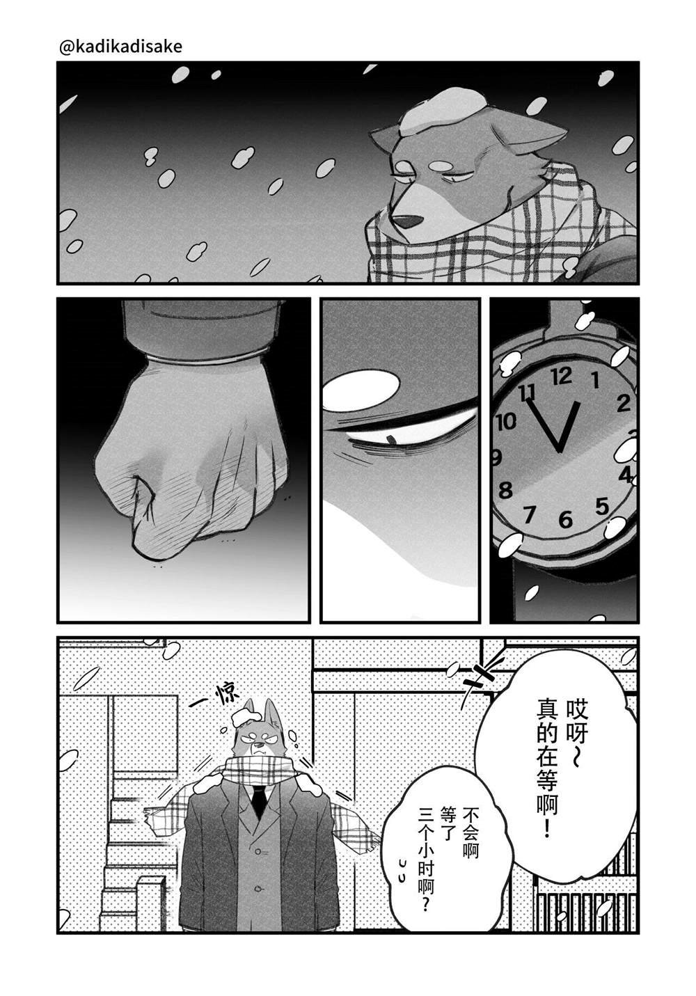 第12话