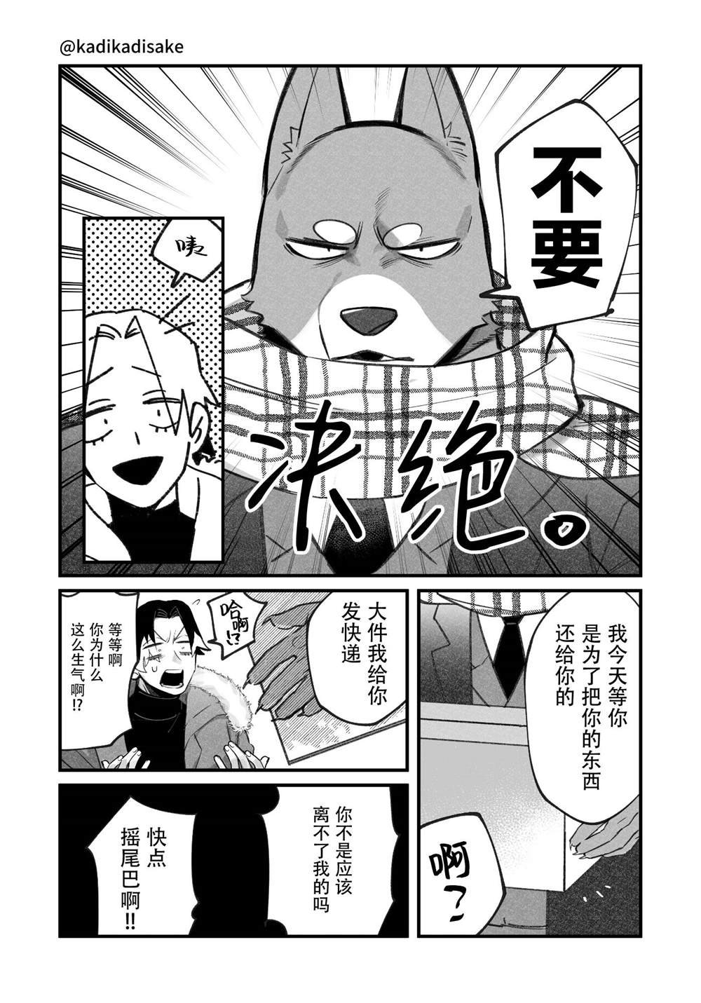 第13话