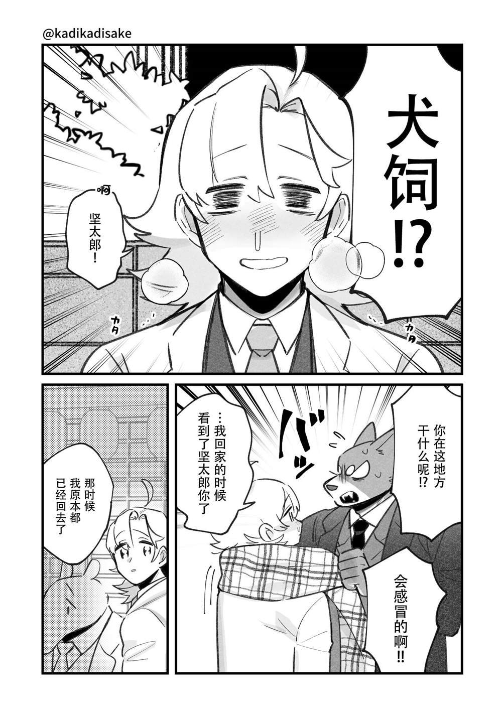 第13话