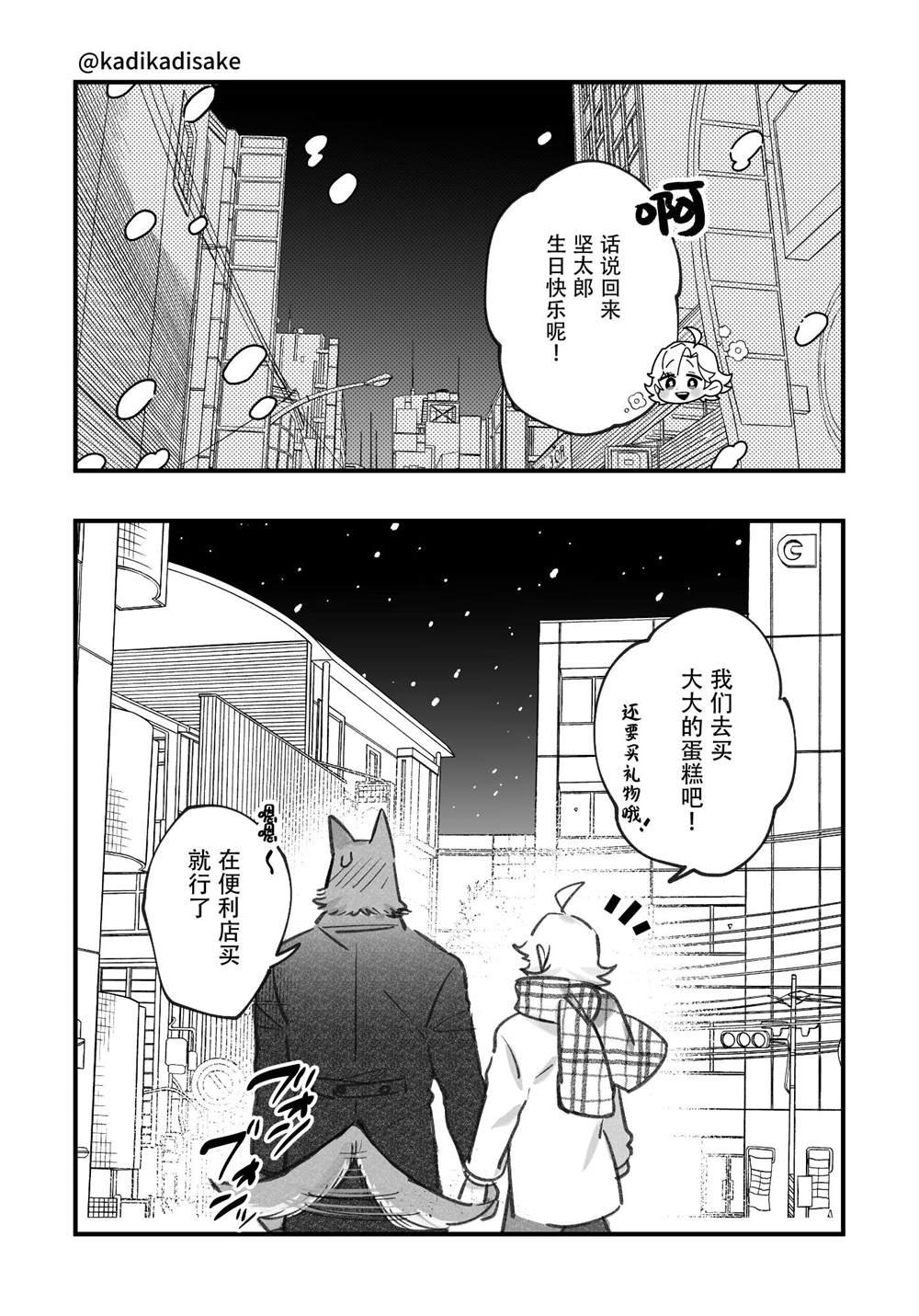 第13话