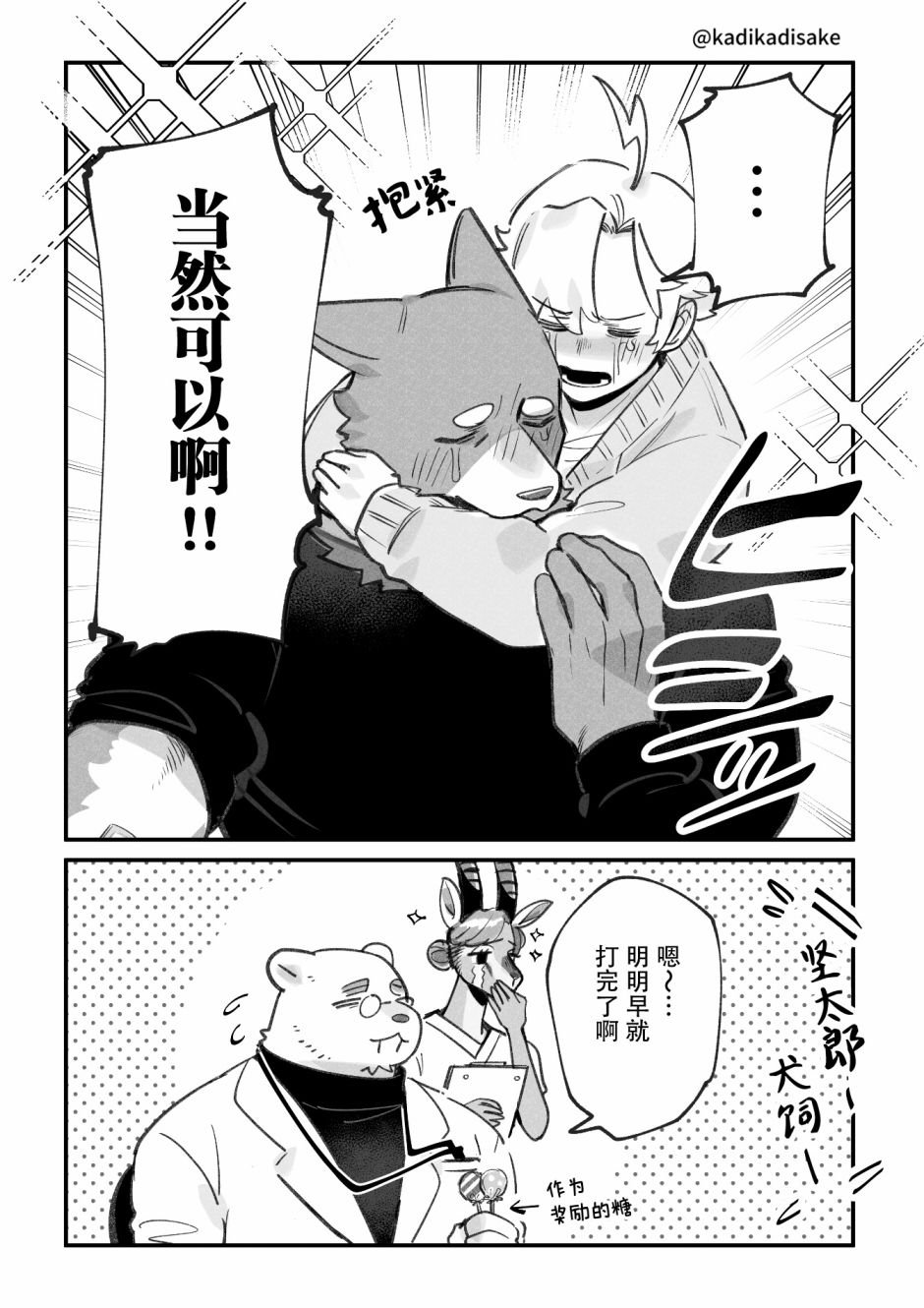 第14话