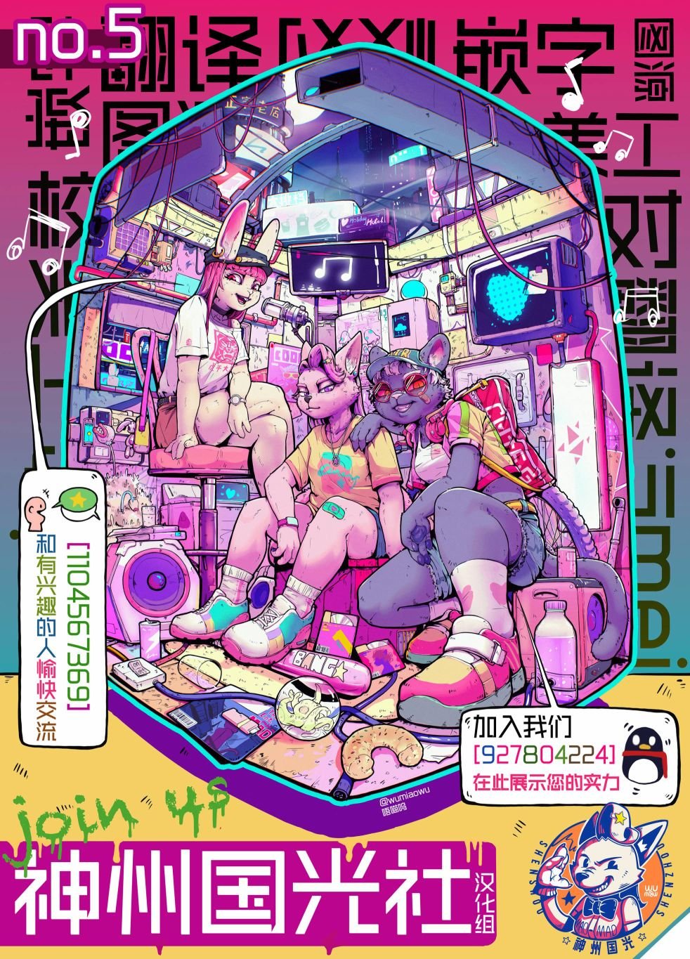 第14话