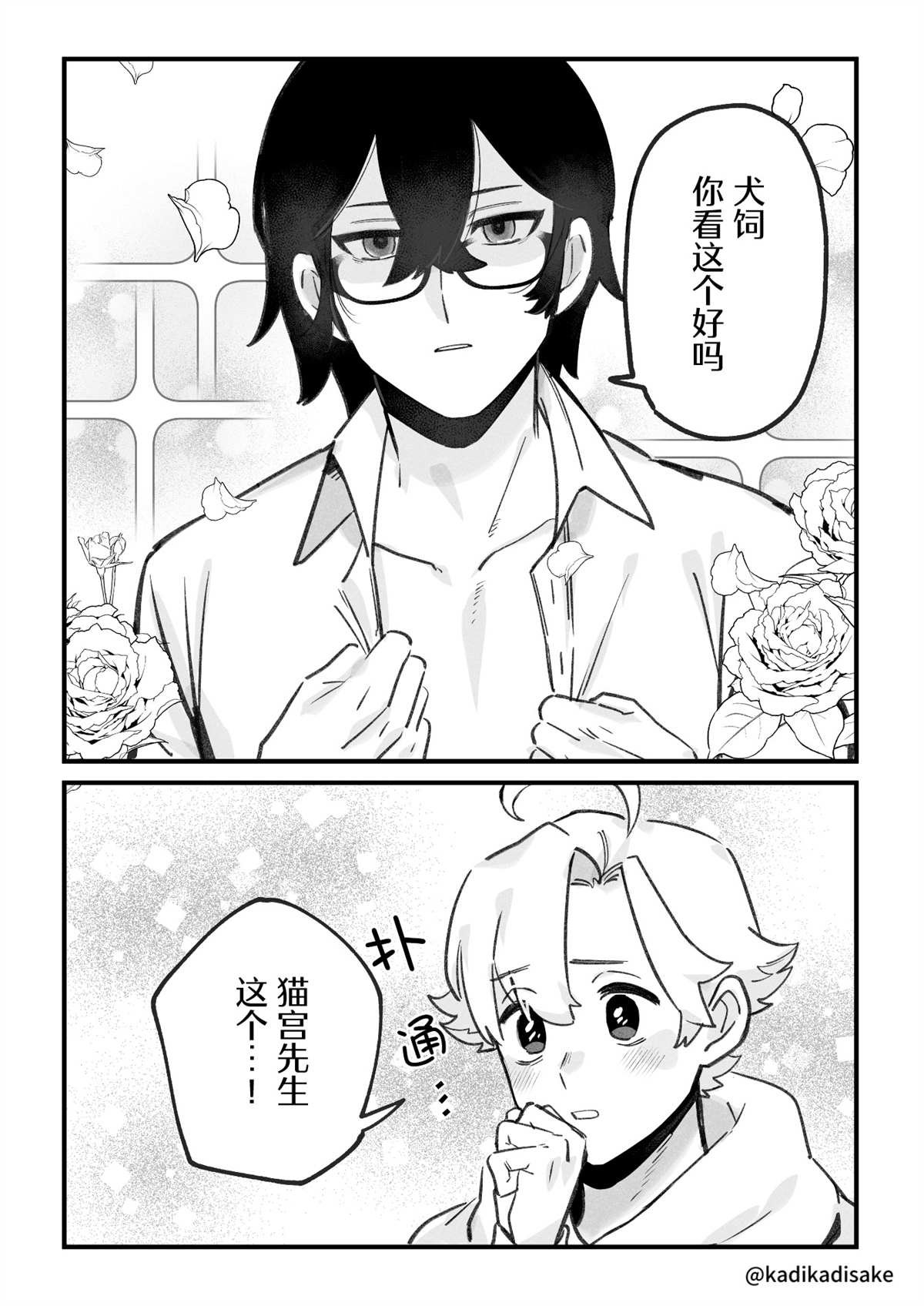 炫耀
