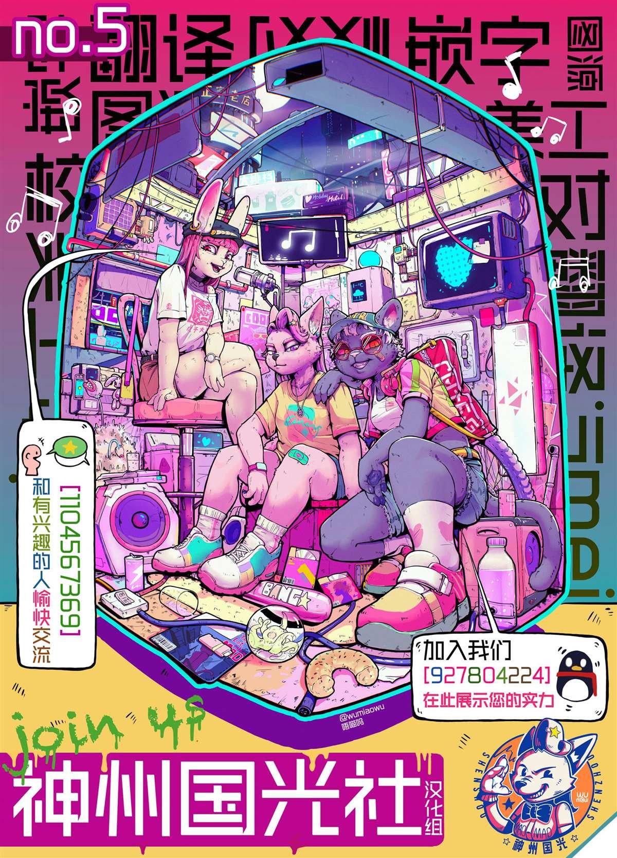 炫耀