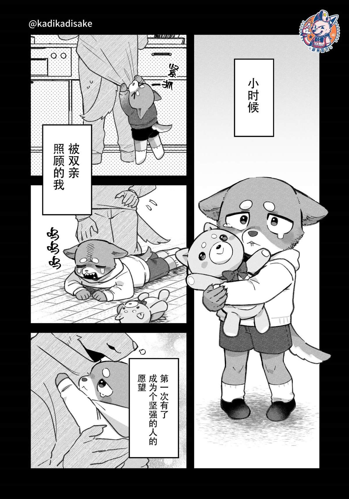 第15话