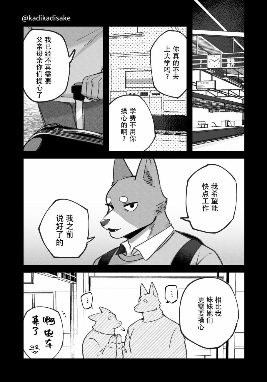 第15话