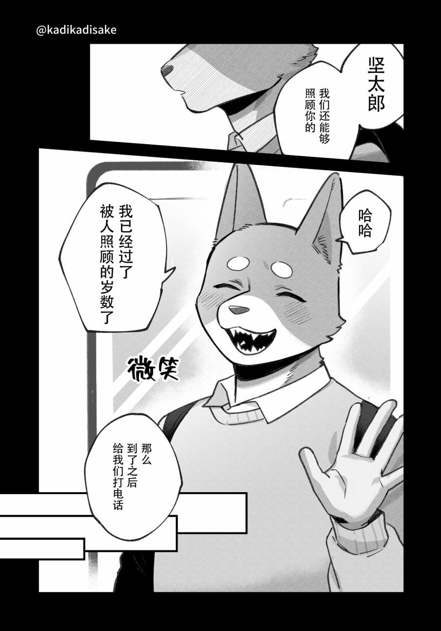 第15话