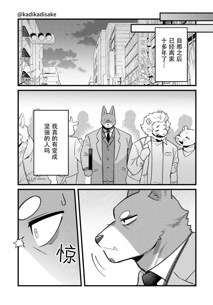 第15话