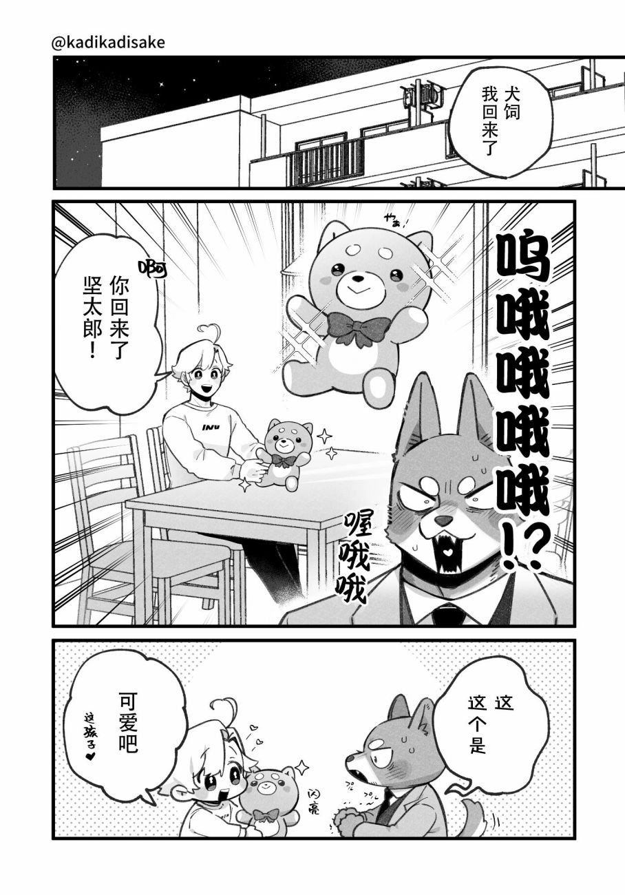 第15话