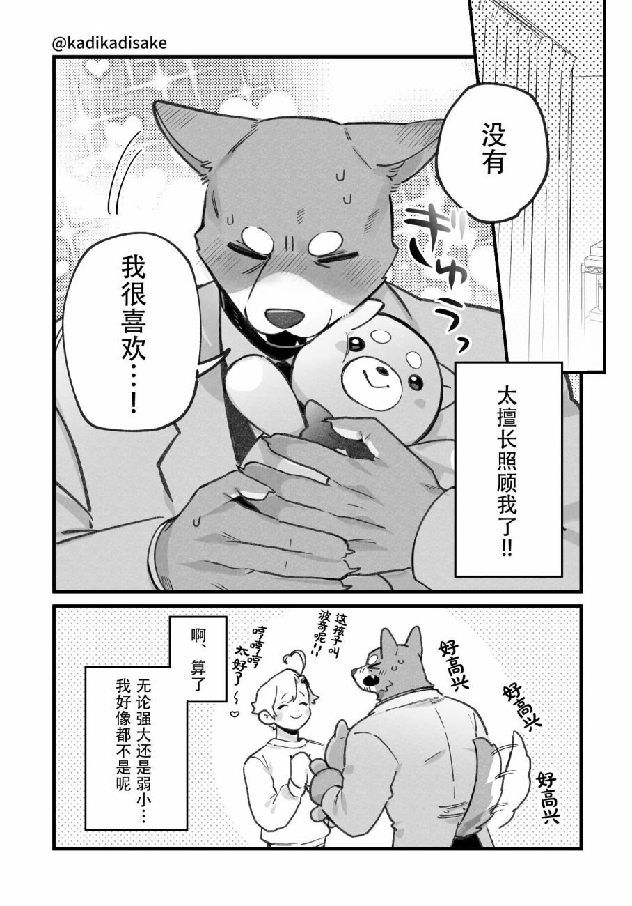 第15话
