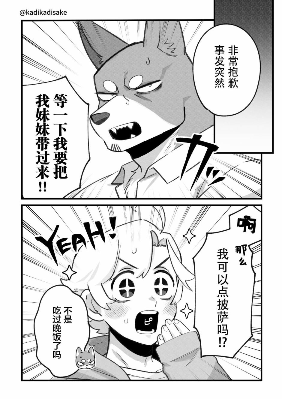 第16话