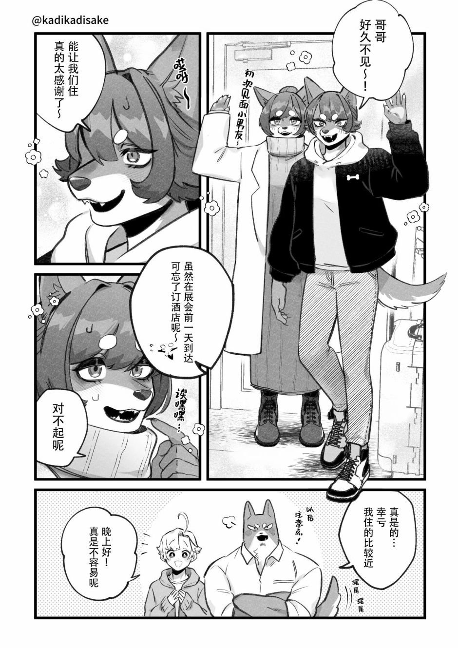 第16话