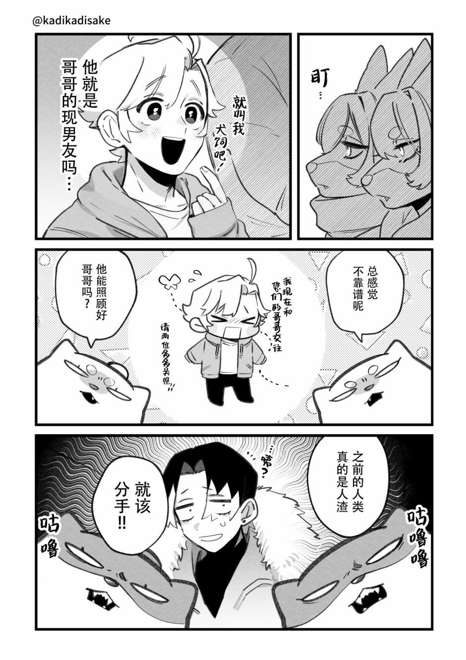 第16话
