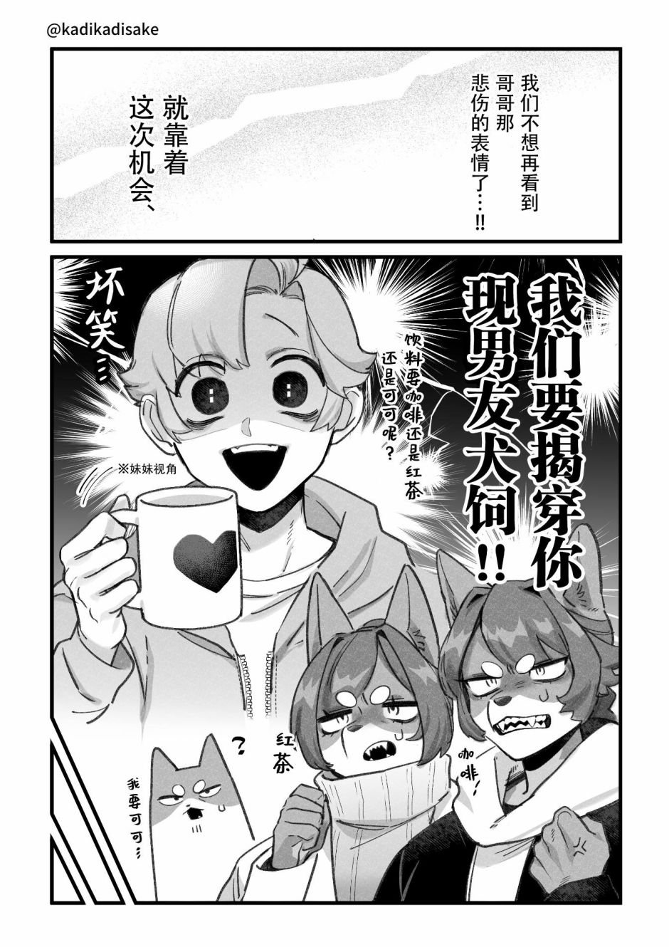 第16话