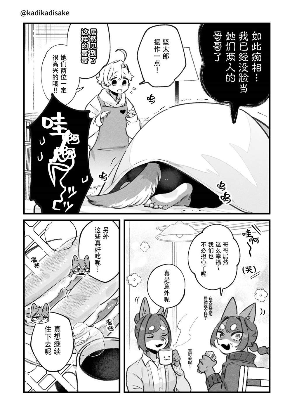 第18话