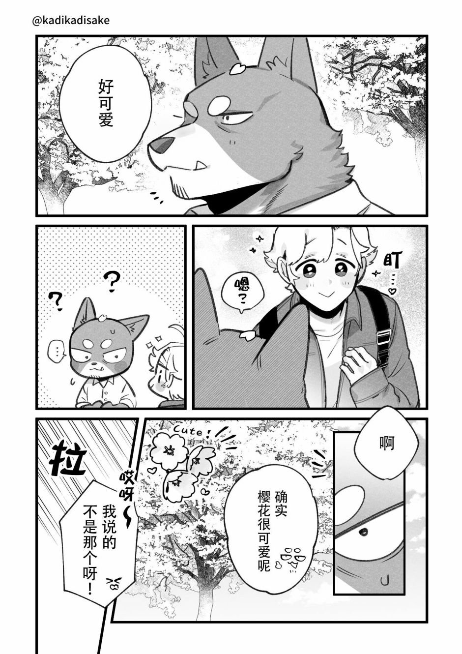 第19话