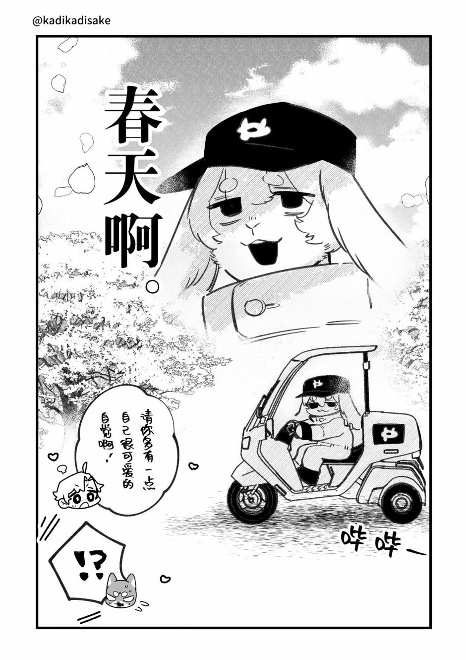 第19话