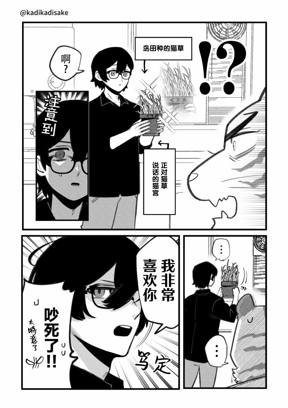 第19话