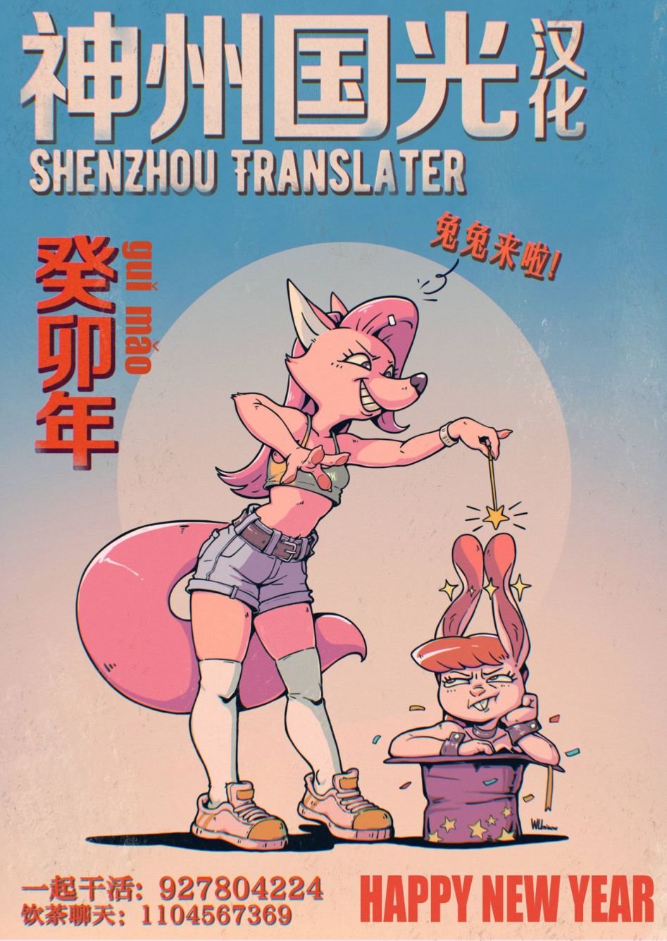 第19话