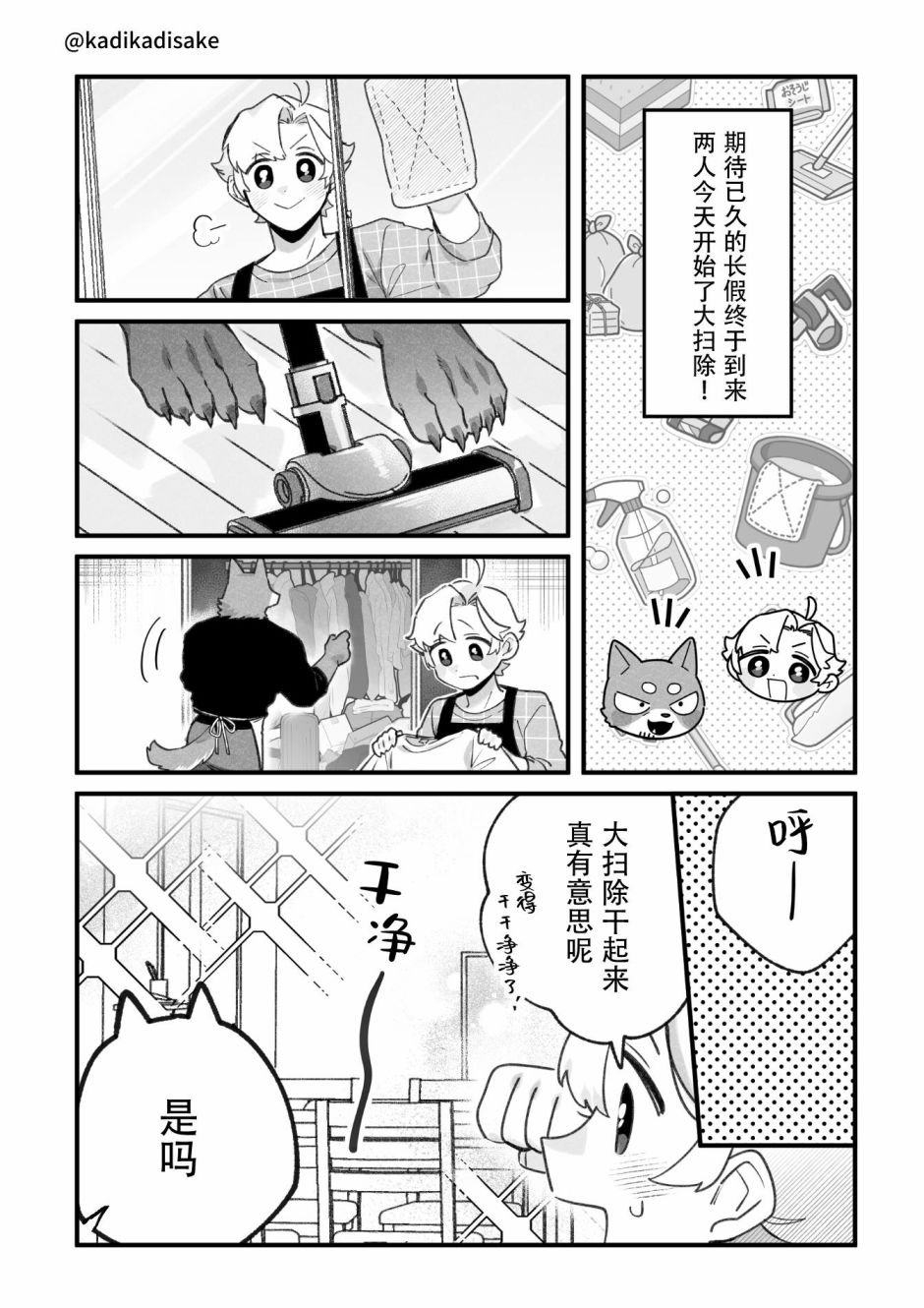 第20话