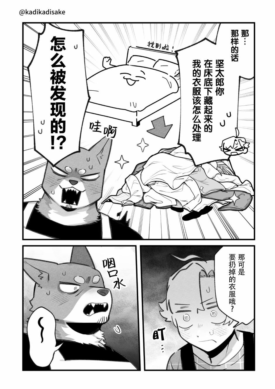 第20话
