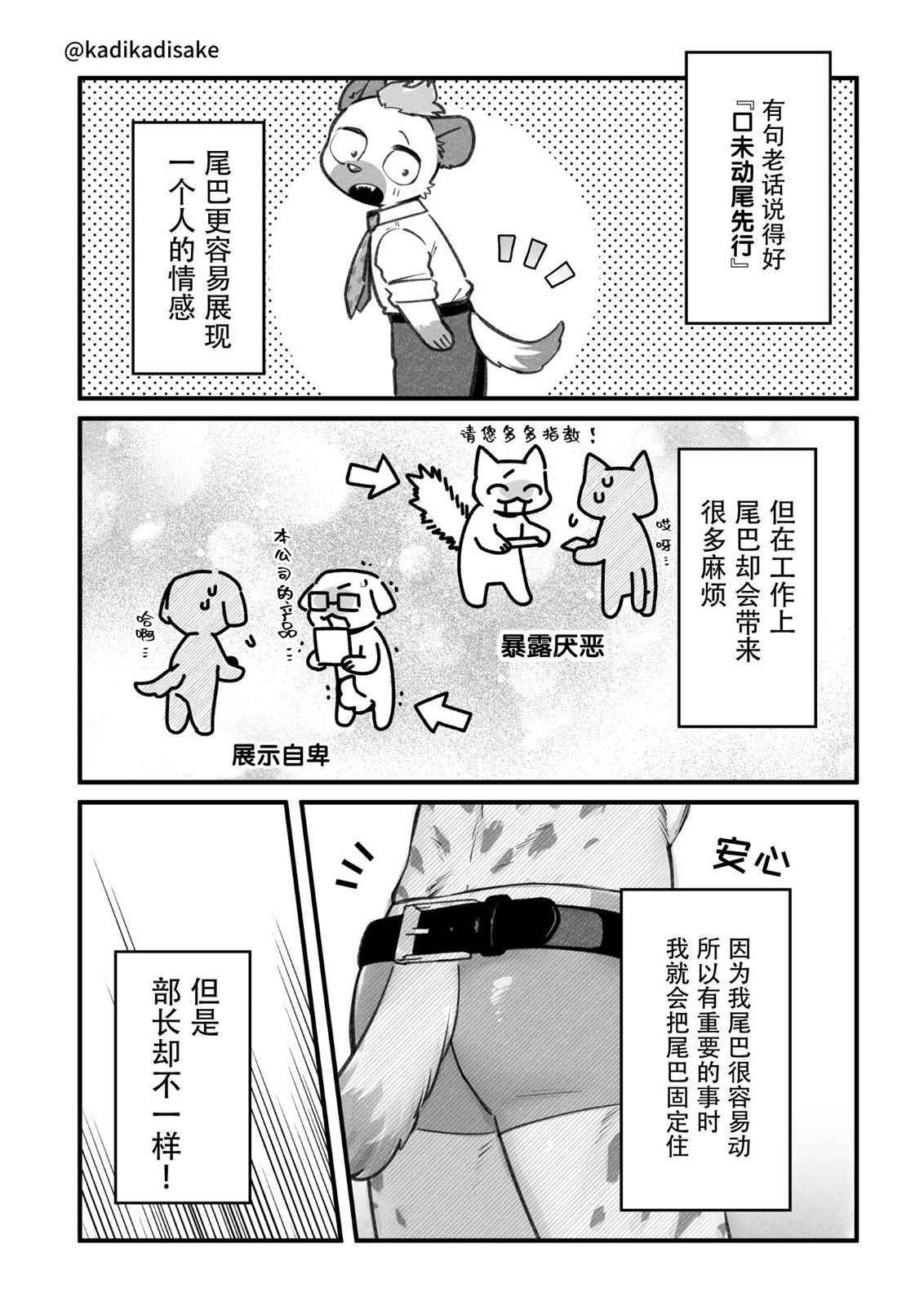 第21话