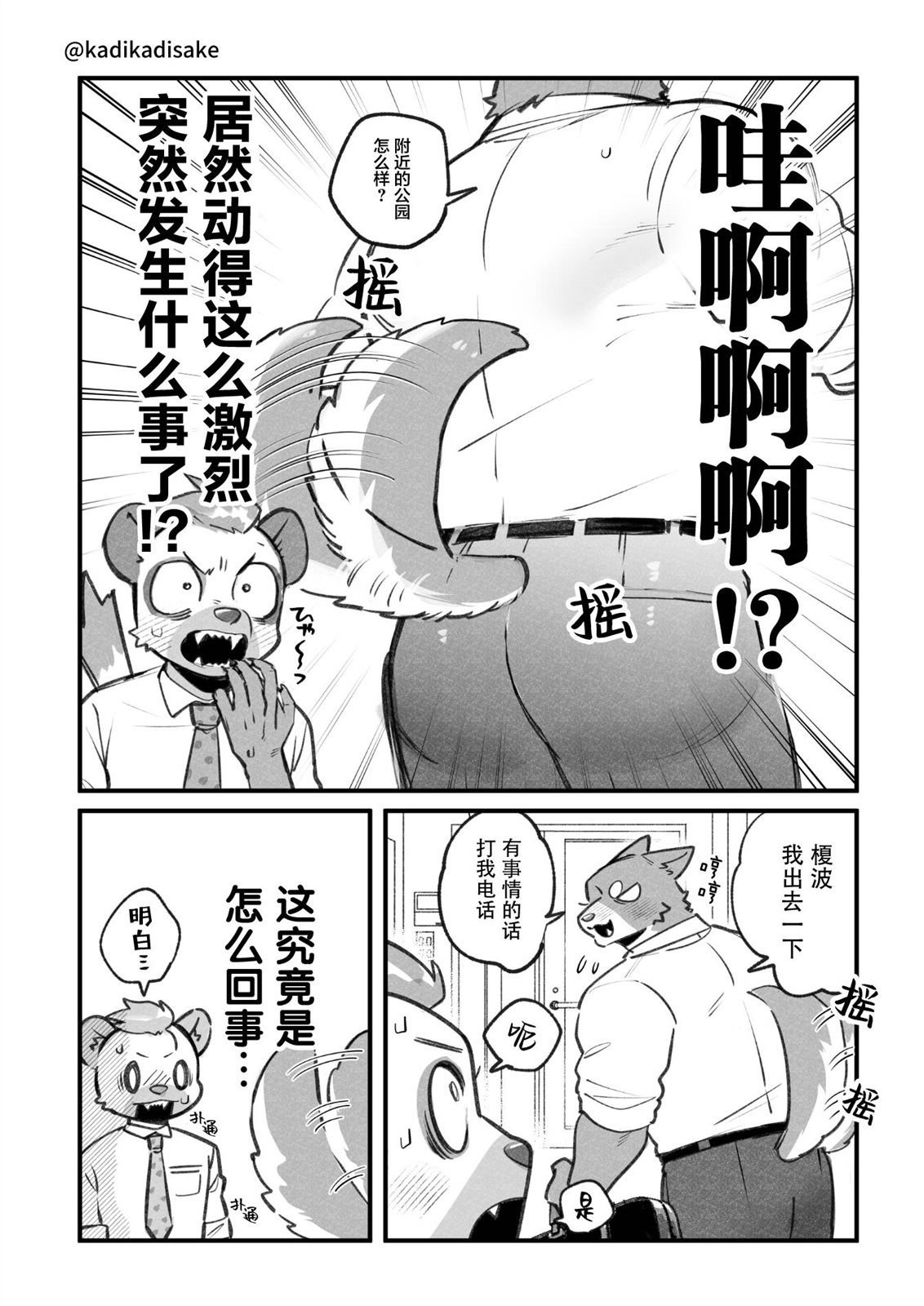 第21话