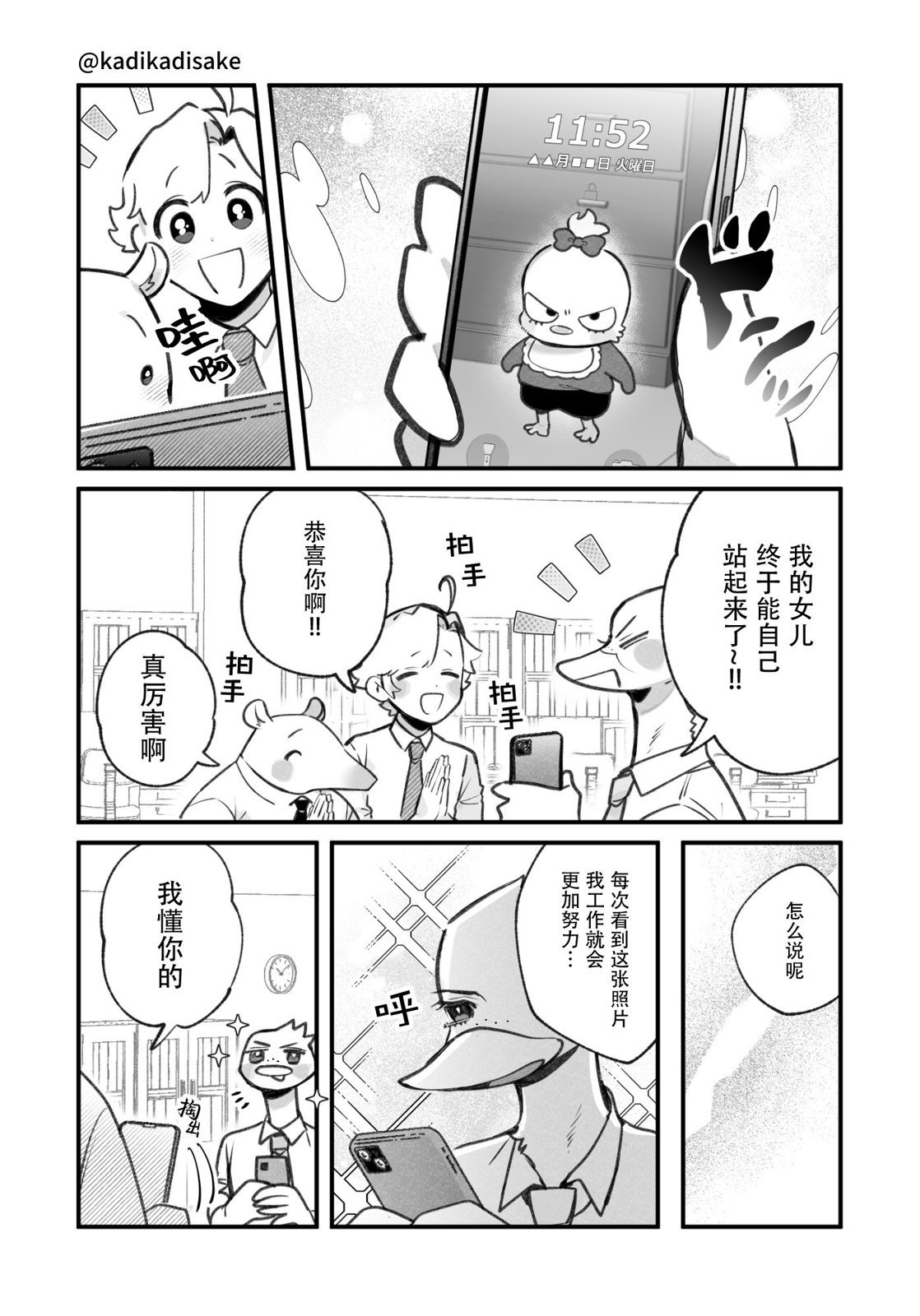 第22话