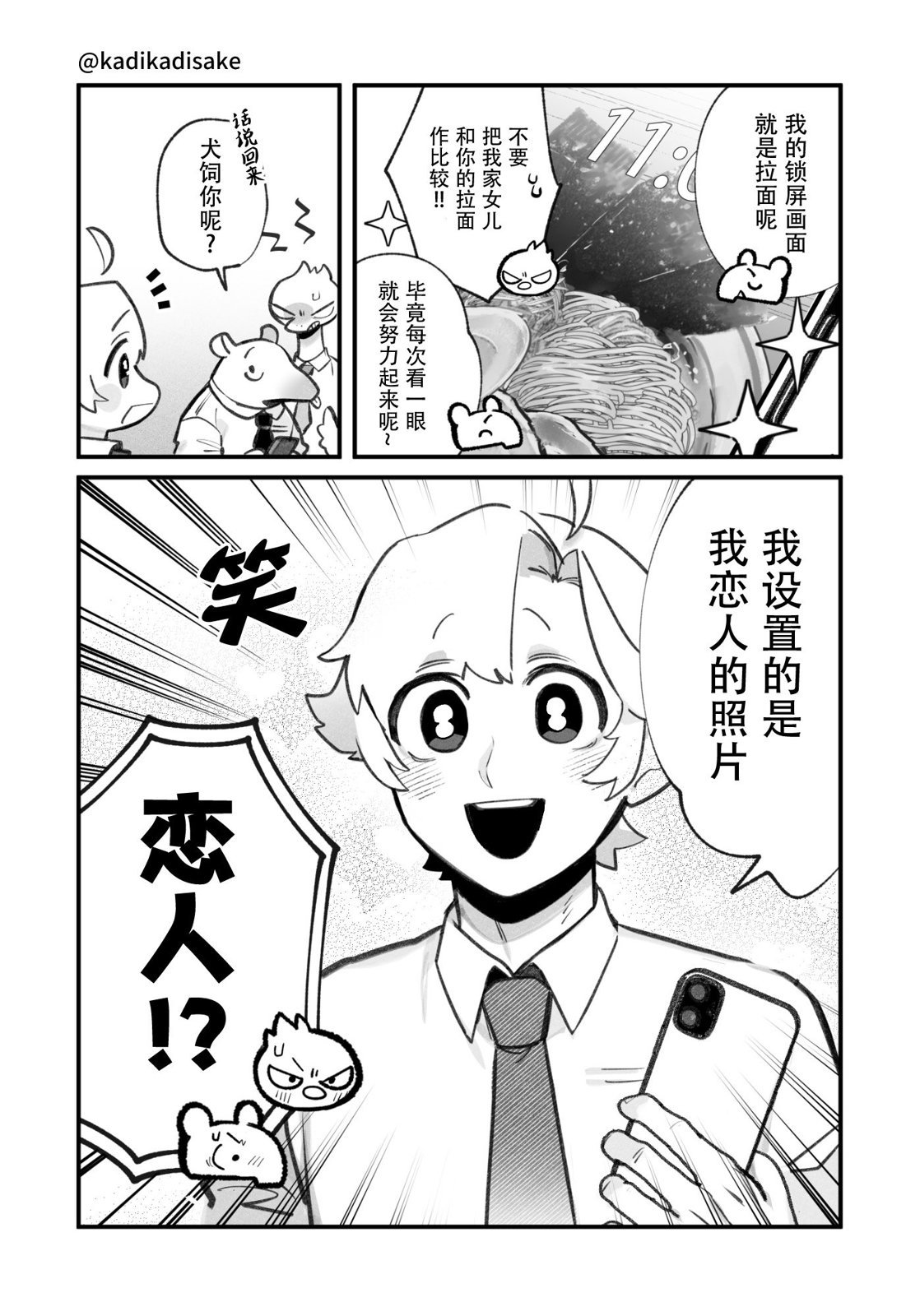 第22话