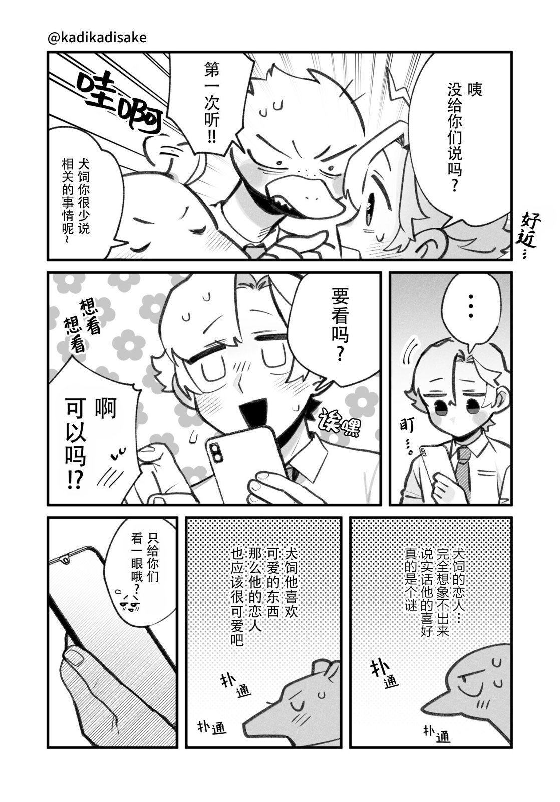 第22话