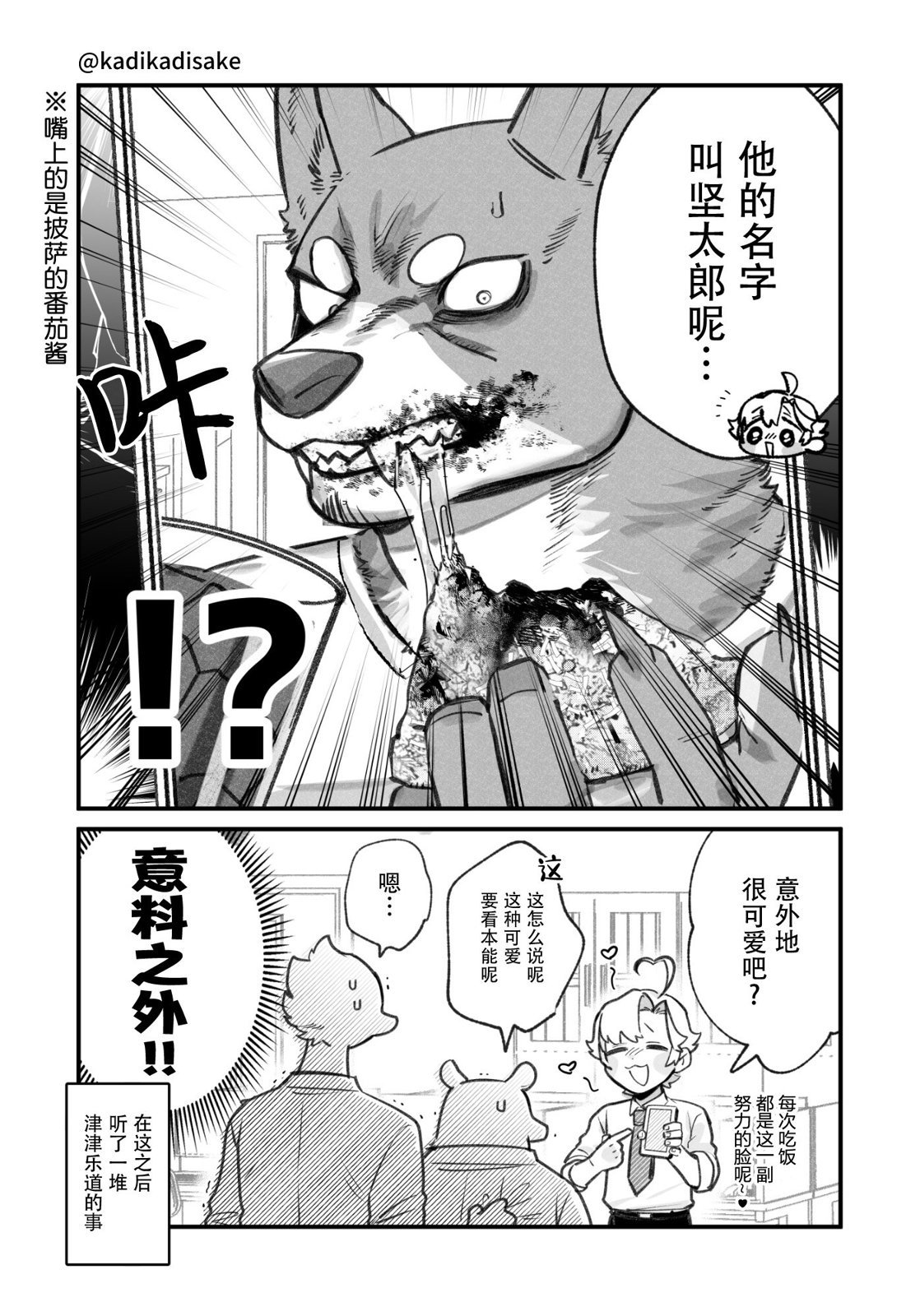 第22话