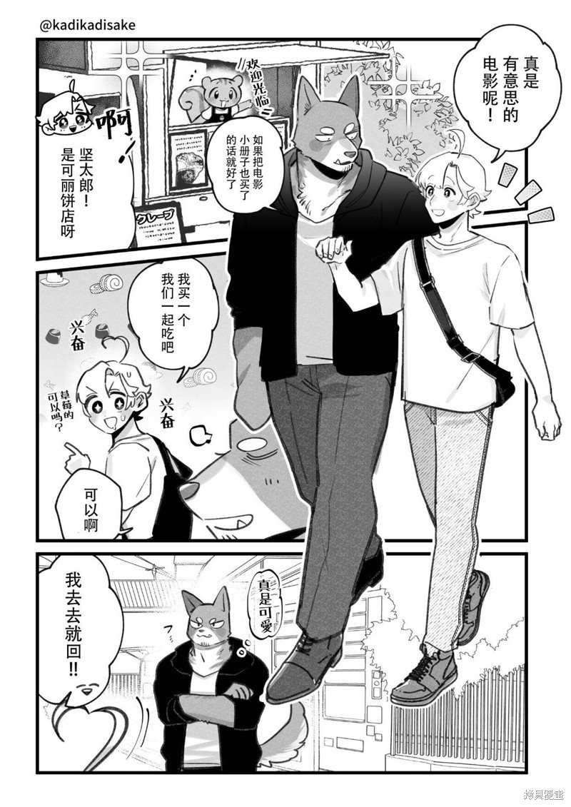 第23话