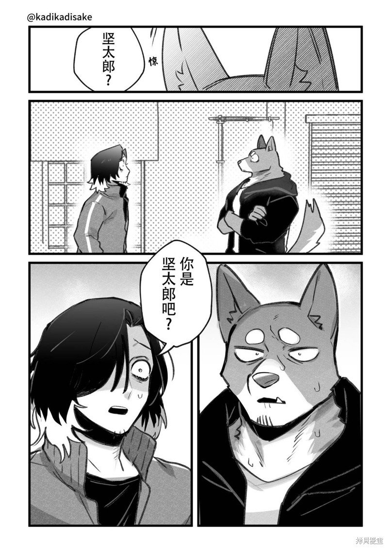 第23话