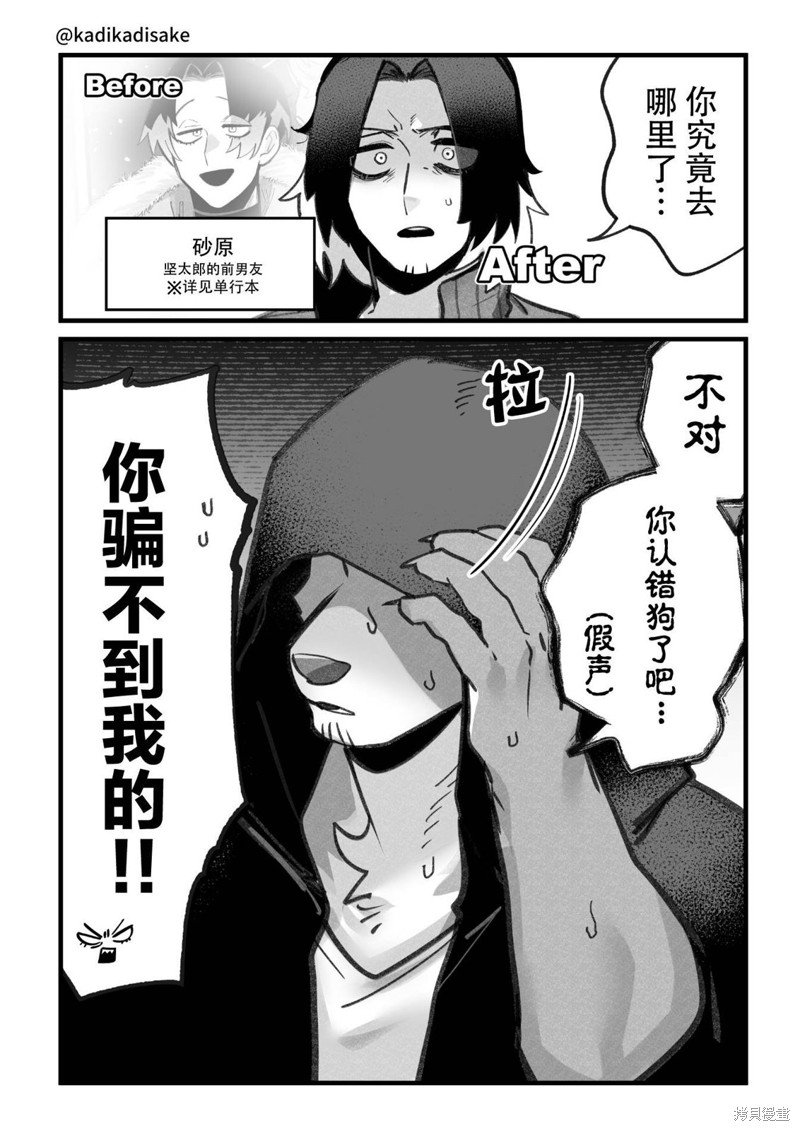 第23话