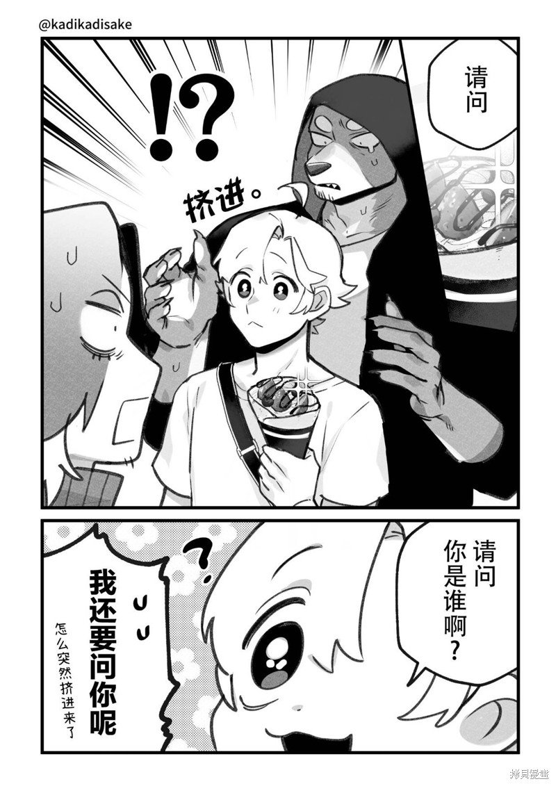第23话