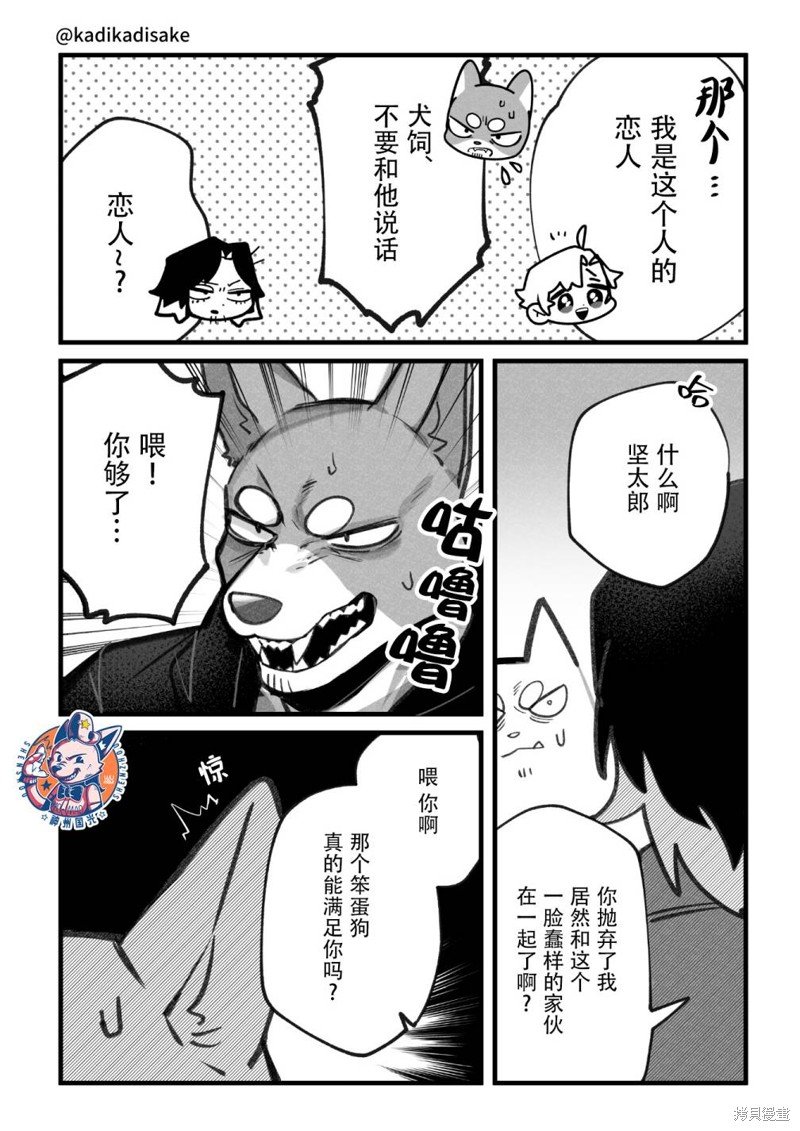 第24话