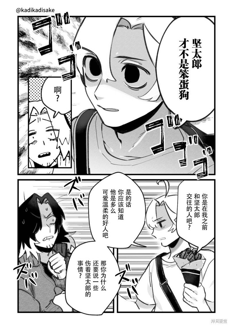 第24话