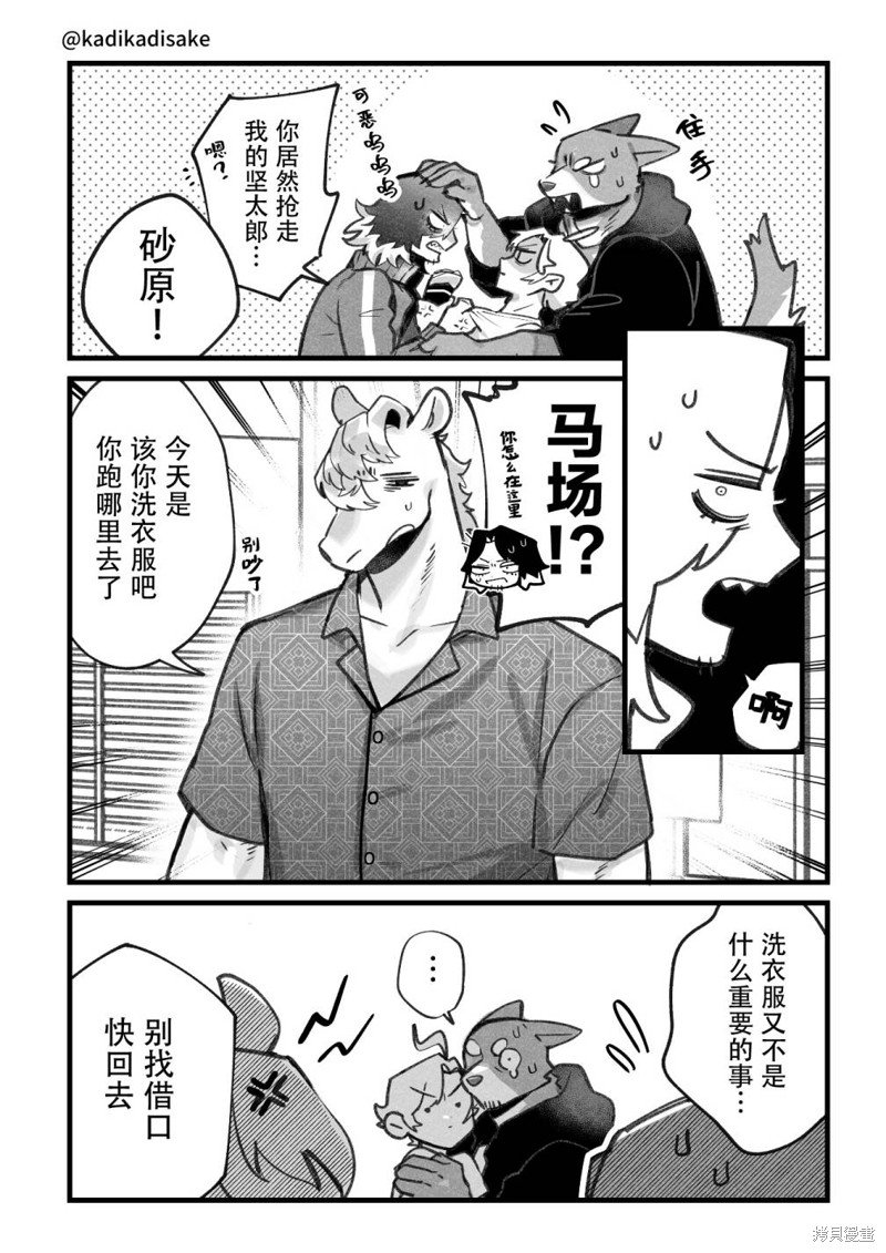 第24话