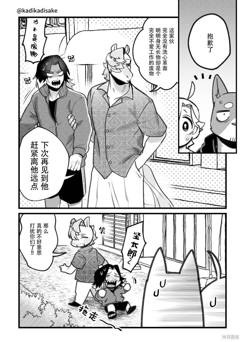 第24话