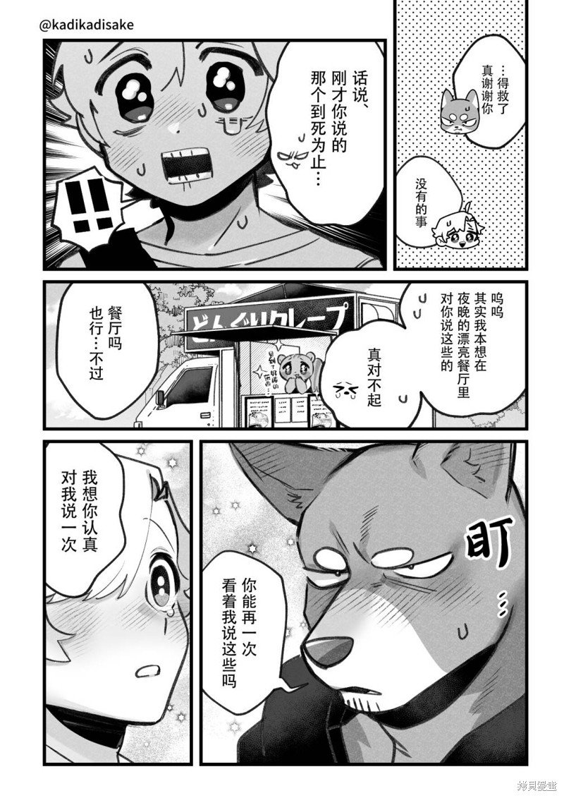 第24话
