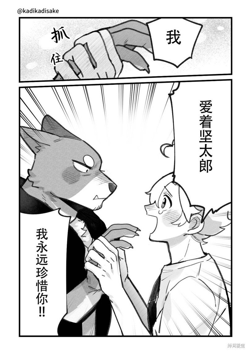 第24话