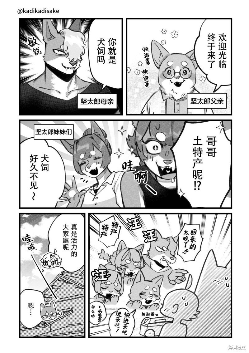第25话