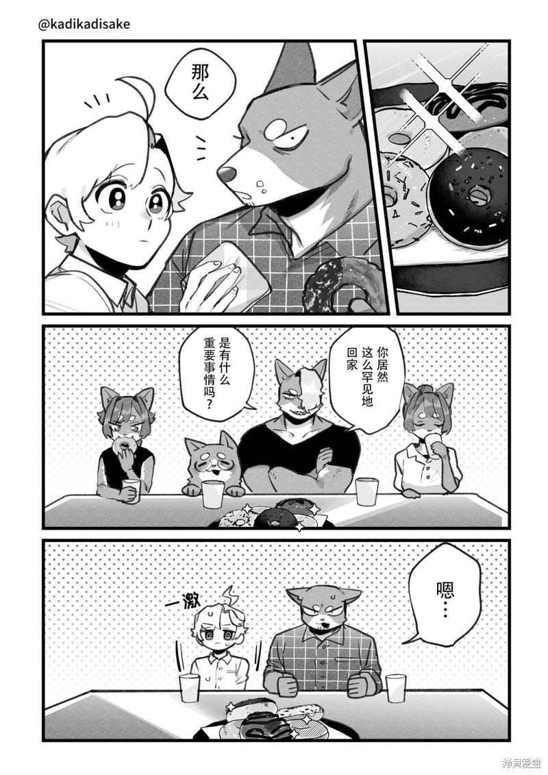 第25话