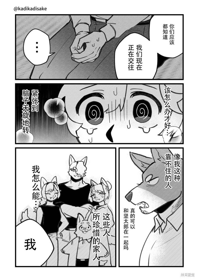 第25话