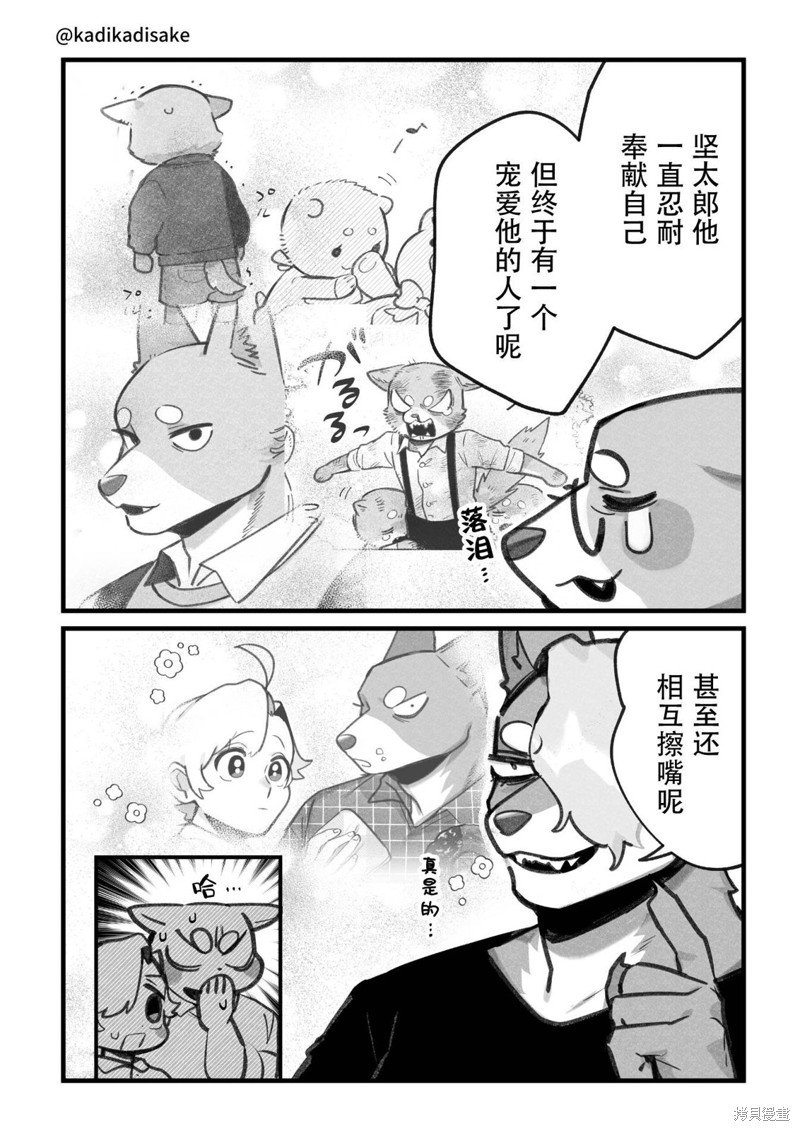 第25话