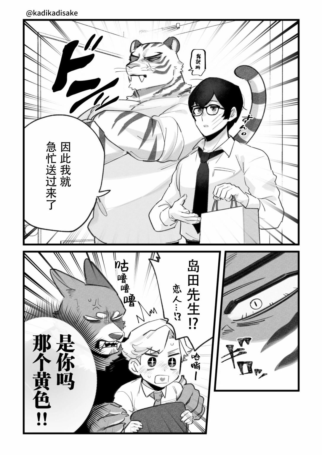 第6话