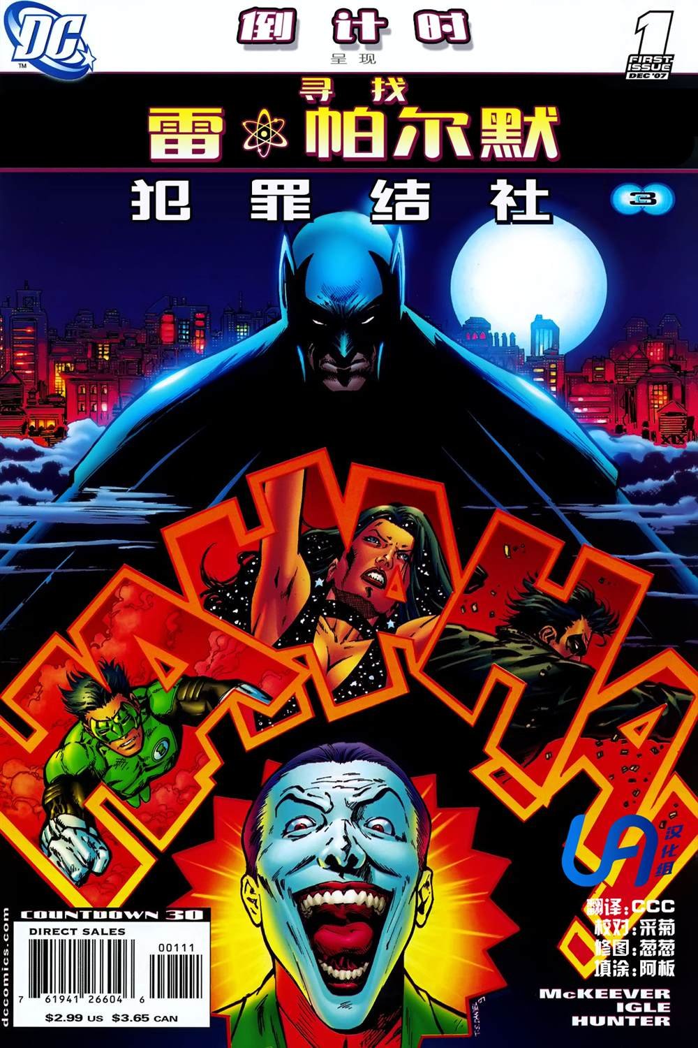 第2话