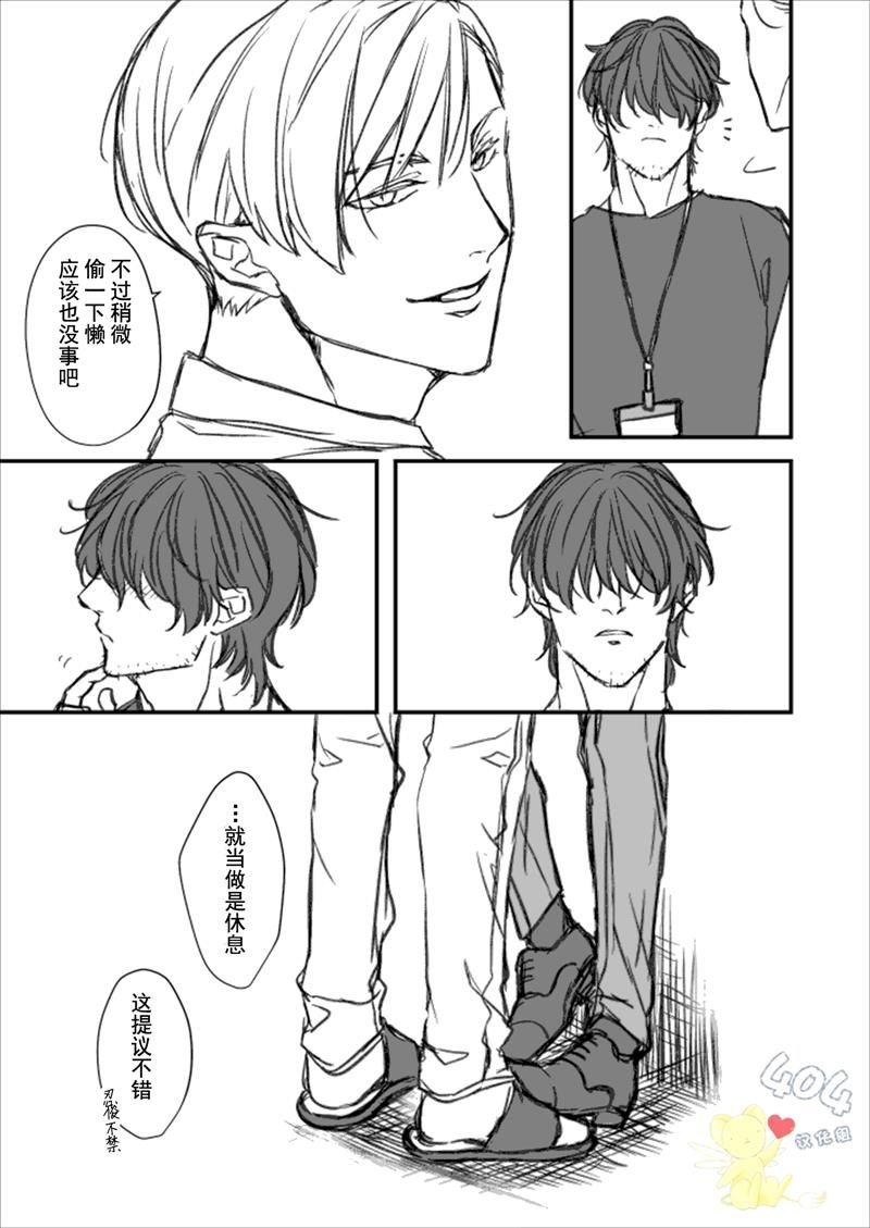 第6话