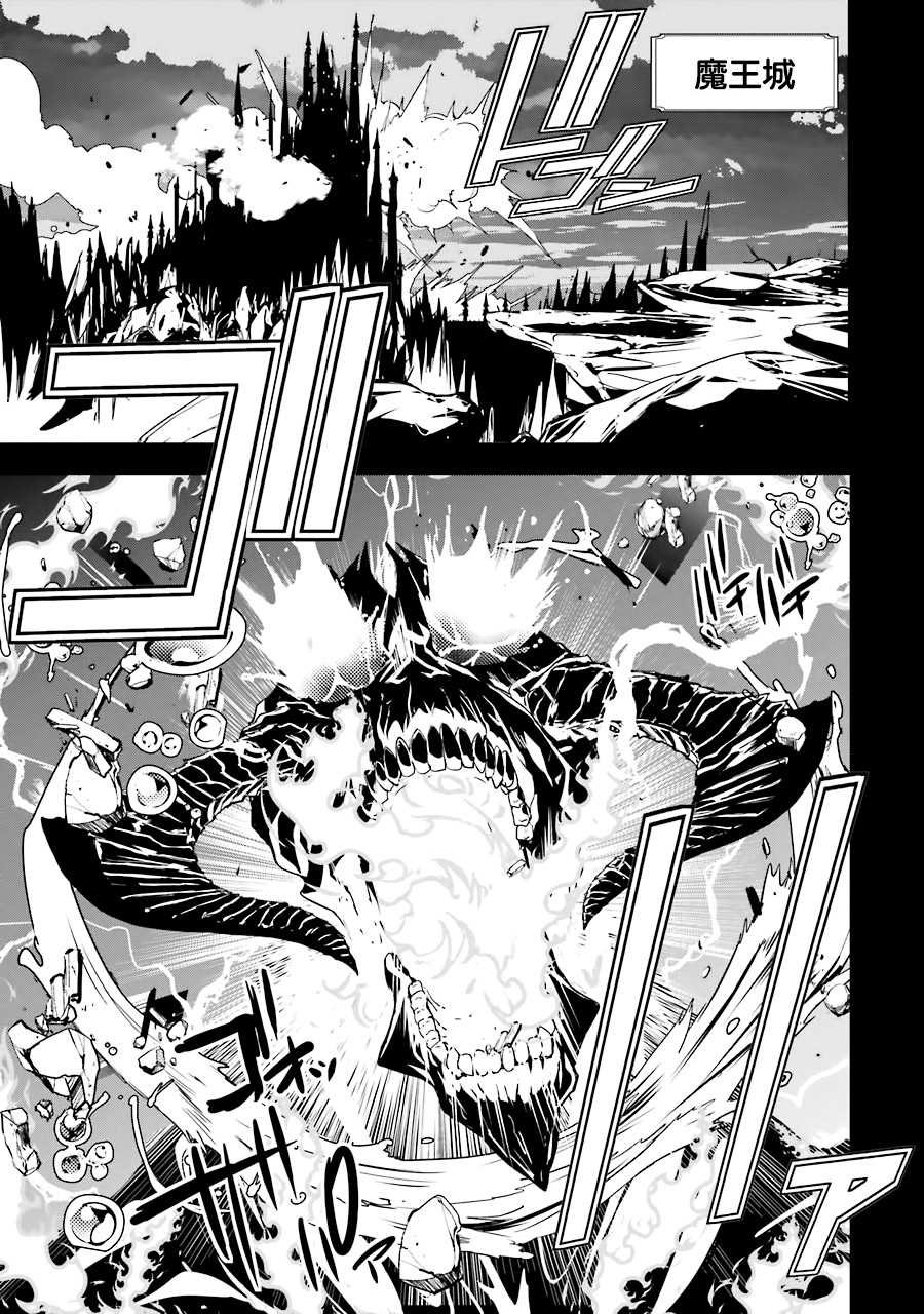 第1话 技能：再转生