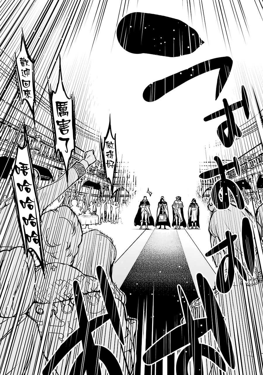 第1话 技能：再转生